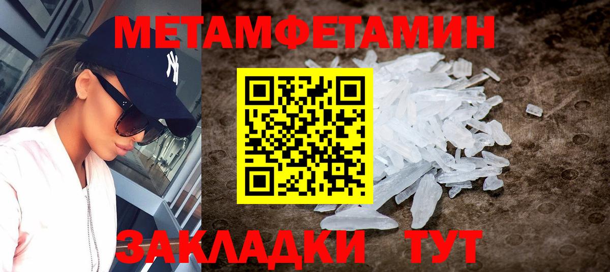 Амфетамин Розовый  Вход с VPN  Amphetamine  Октябрьский 