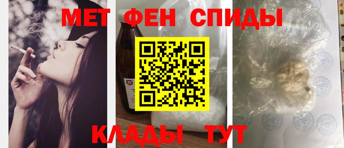 Амфетамин 98% Октябрьский