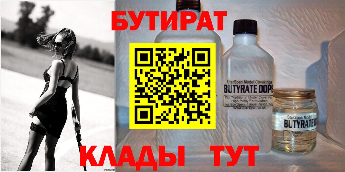 APVP Октябрьский