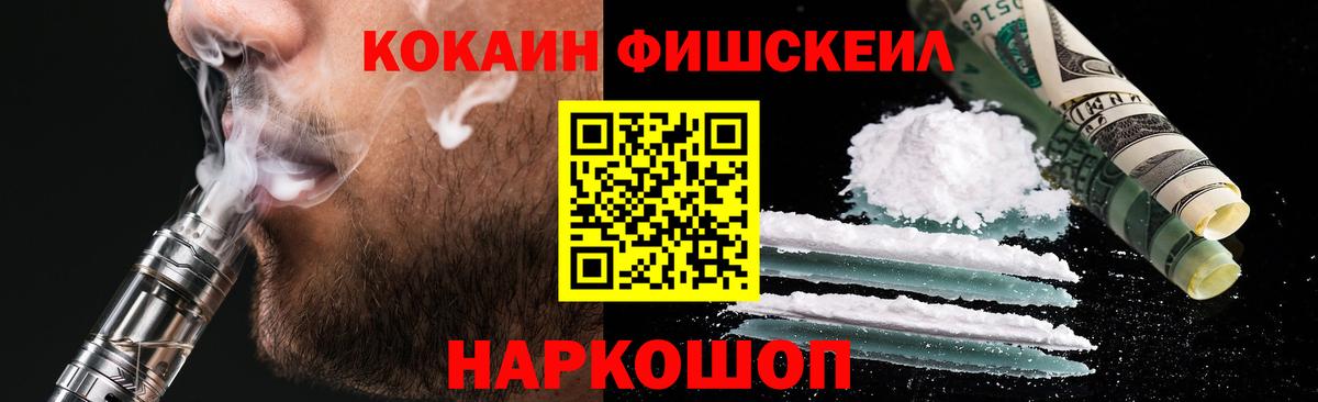 Кокаин Columbia  COCAIN Колумбийский  Октябрьский  Вход с VPN 