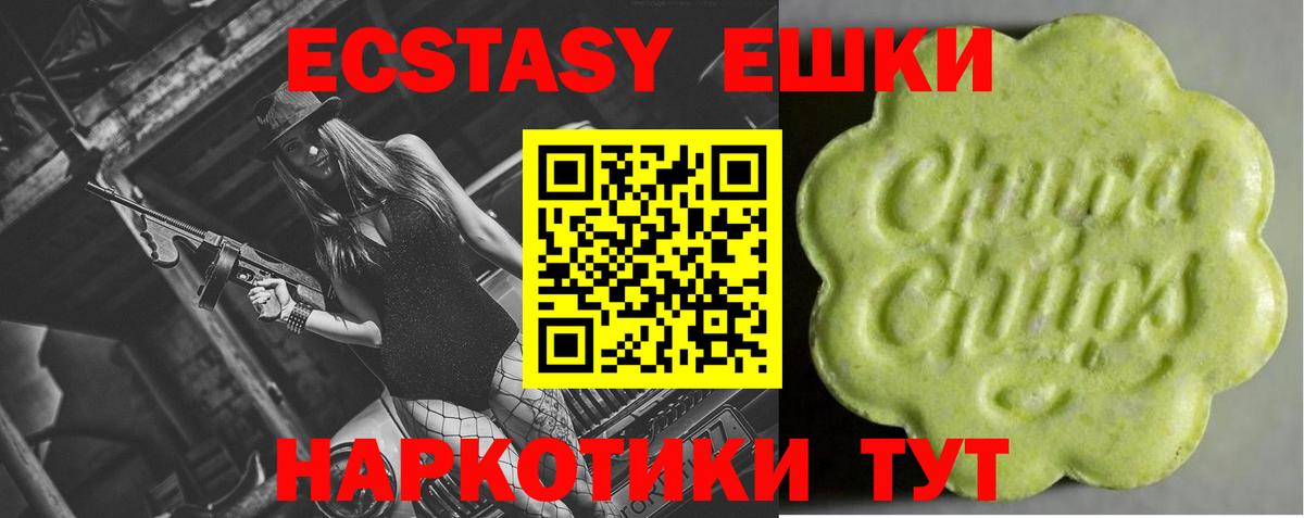 Ecstasy  блэк спрут сайт  ЭКСТАЗИ 250 мг  Октябрьский  ЭКСТАЗИ Дубай  Вход с VPN 