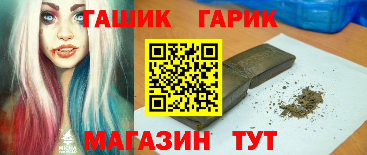 Октябрьский  ГАШ Изолятор  Вход с VPN  ГАШ AMNESIA HAZE 