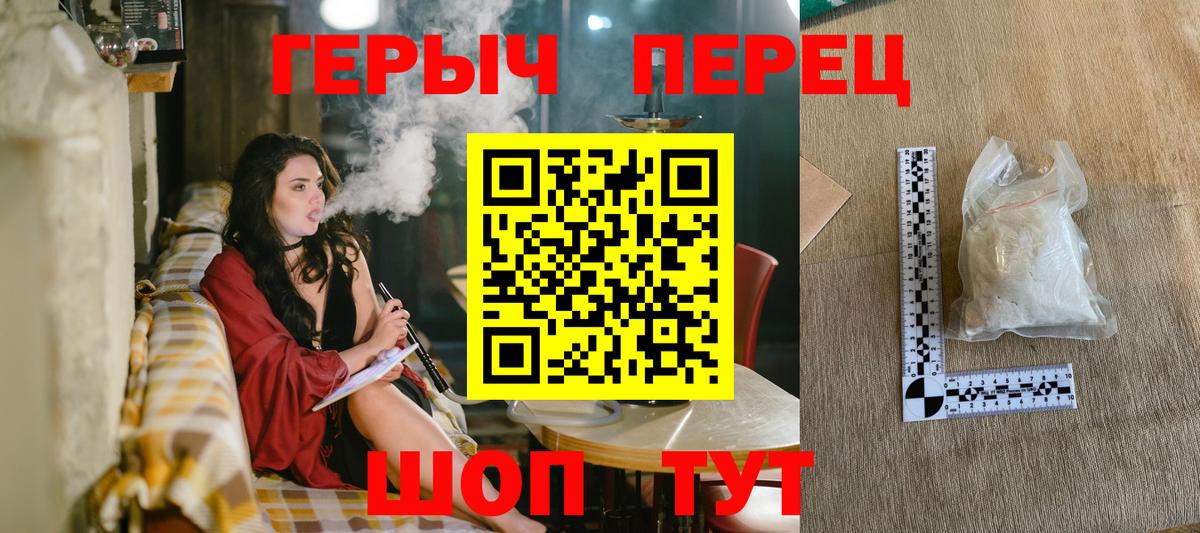 Героин  ГЕРОИН Афган  Вход с VPN  Октябрьский 