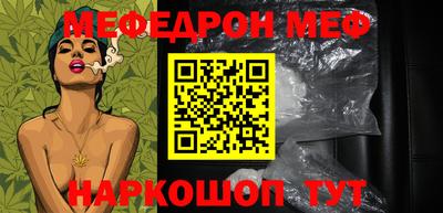 стафф Рузаевка