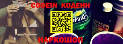 соль курить ск Рязань