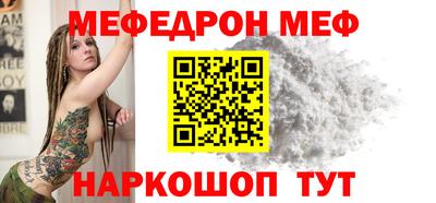 соль курить ск Рязань