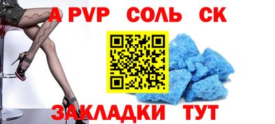 кокс Рыбинск
