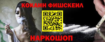 соль курить ск Рязань
