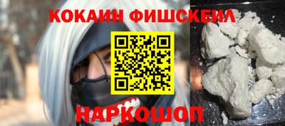 стафф Рузаевка