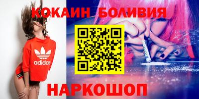стафф Рузаевка