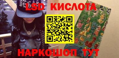 стафф Рузаевка