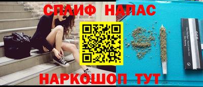 стафф Рузаевка