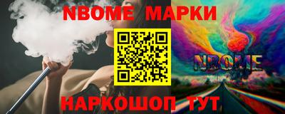 стафф Рузаевка