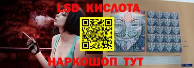 кокс Рыбинск