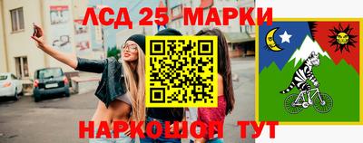 стафф Рузаевка
