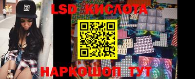 стафф Рузаевка