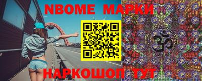 кокс Рыбинск