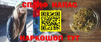 стафф Рузаевка