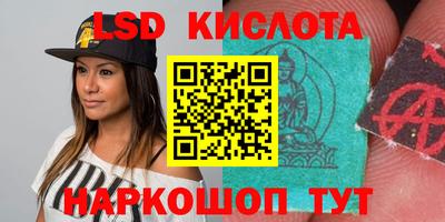 стафф Рузаевка