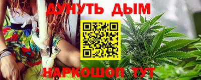 кокс Рыбинск