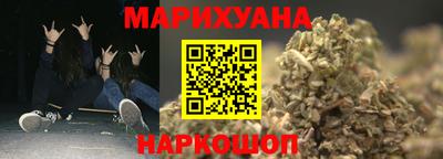 кокс Рыбинск