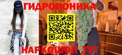 стафф Рузаевка