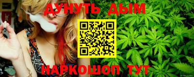 соль курить ск Рязань