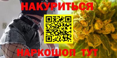 кокс Рыбинск