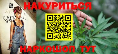 соль курить ск Рязань
