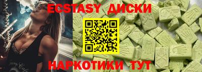 стафф Рузаевка