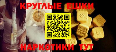 соль курить ск Рязань