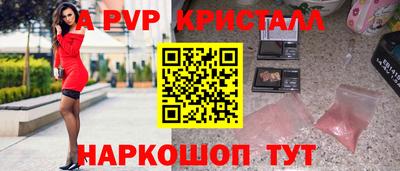 стафф Рузаевка