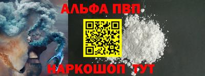 кокс Рыбинск