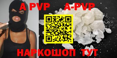 соль курить ск Рязань