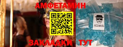 стафф Рузаевка
