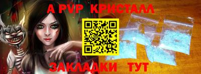 кокс Рыбинск