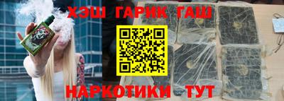 стафф Рузаевка