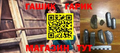 кокс Рыбинск