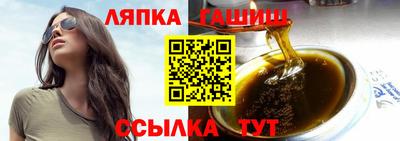 стафф Рузаевка