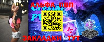 стафф Рузаевка