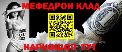 кокс Рыбинск