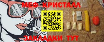 кокс Рыбинск