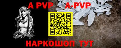 стафф Рузаевка