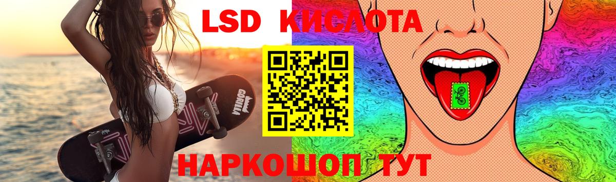 ЛСД экстази ecstasy  Вход с VPN  Октябрьский    маркетплейс  LSD-25 экстази кислота 