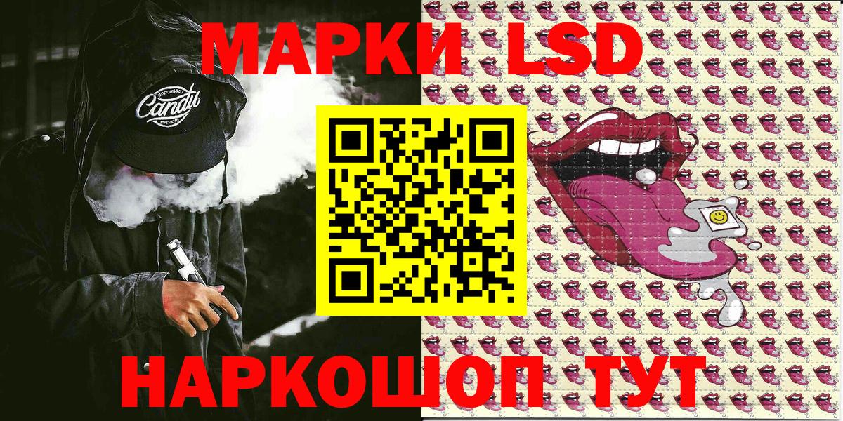Октябрьский  Наркотические марки 1,5мг  купить наркотики сайты  Вход с VPN 