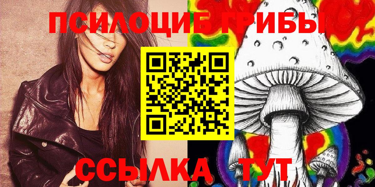 Меф кристаллы  Гашиш  МЕТАМФЕТАМИН  НБОМе  Кокаин  Октябрьский  ГАШ  МАРИХУАНА  Вейп ТГК  Вход с VPN 