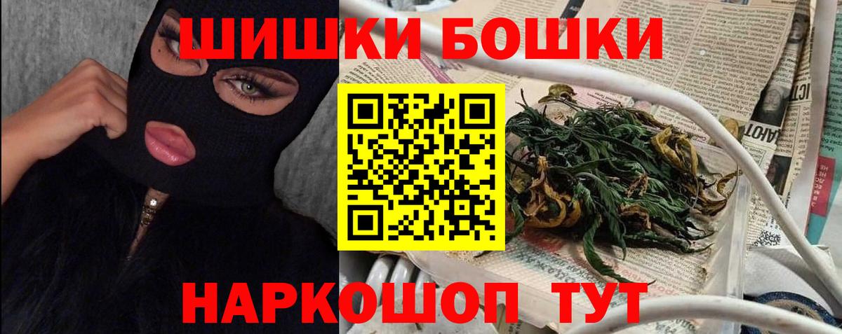 Октябрьский  Бошки Шишки SATIVA & INDICA  Вход с VPN  Марихуана MAZAR 